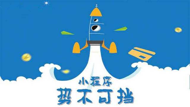 松溪微信小程序开发如何助力传统零售商突破经营难题